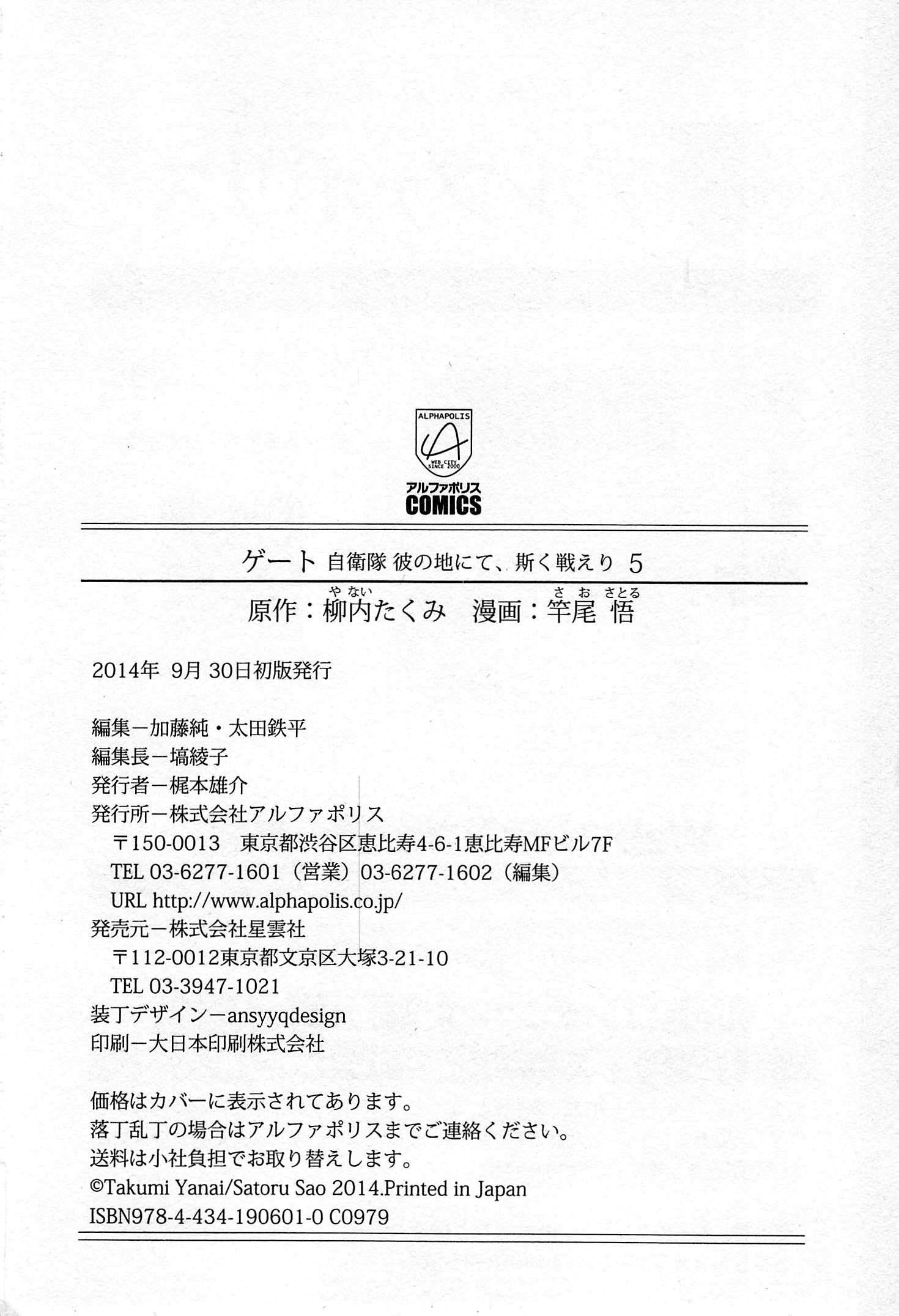 Page 8 of Chapter 37.5