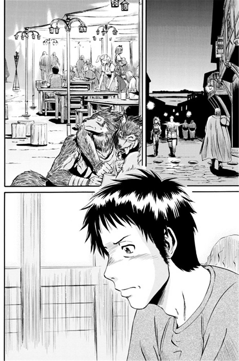 Page 3 of Chapter 38