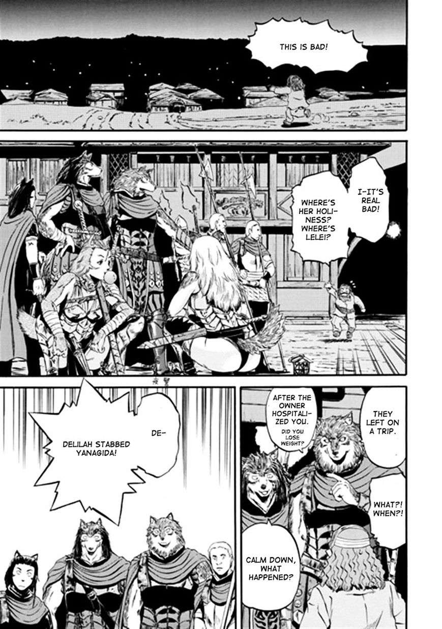 Page 3 of Chapter 41