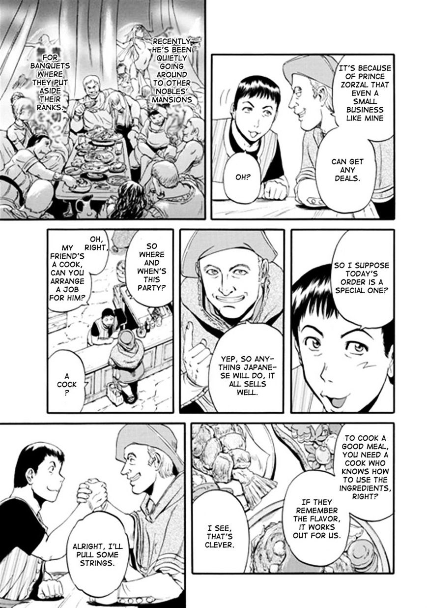 Page 21 of Chapter 41