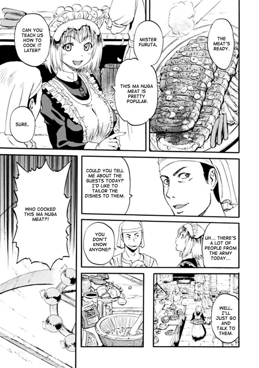 Page 23 of Chapter 41