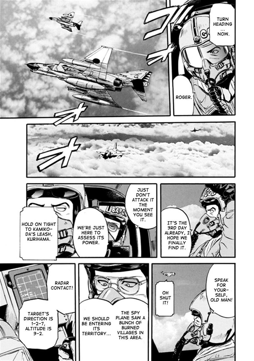 Page 27 of Chapter 41