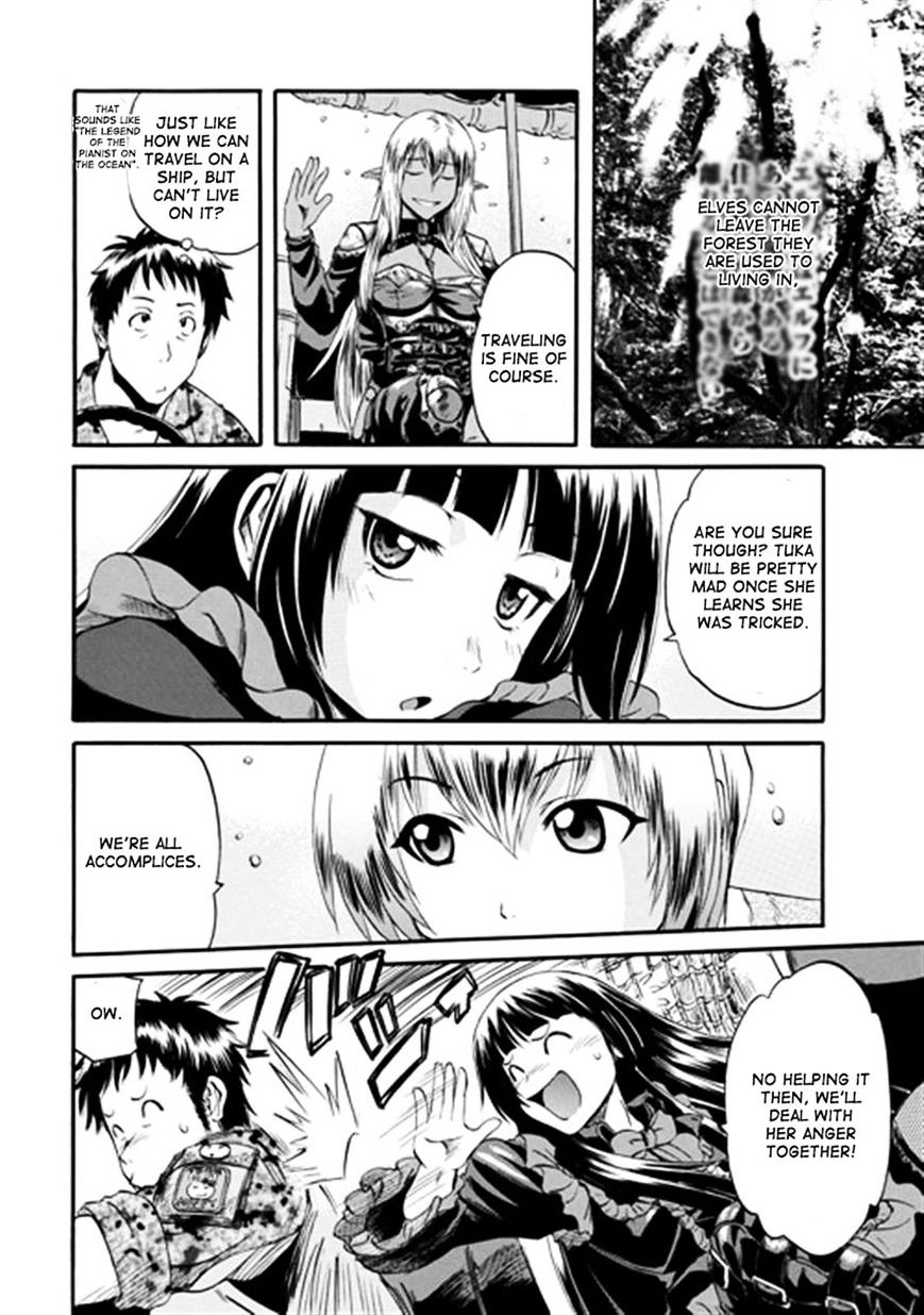Page 42 of Chapter 41