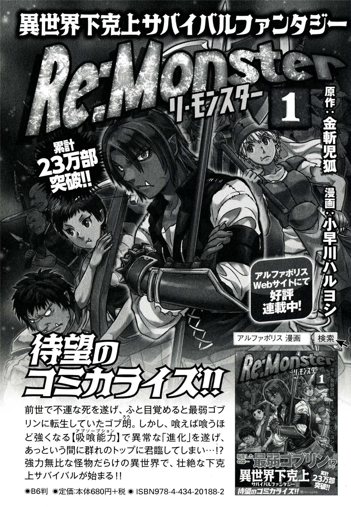 Page 9 of Chapter 41.5