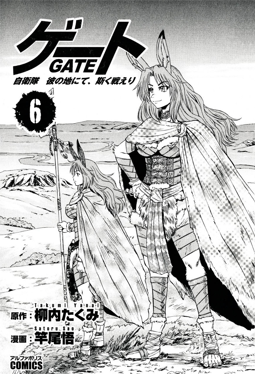 Page 5 of Chapter 41.1