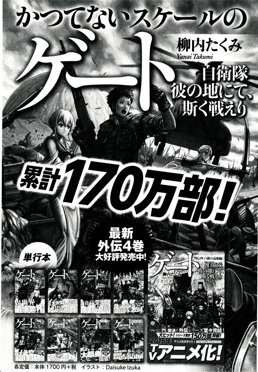 Page 10 of Chapter 41.1