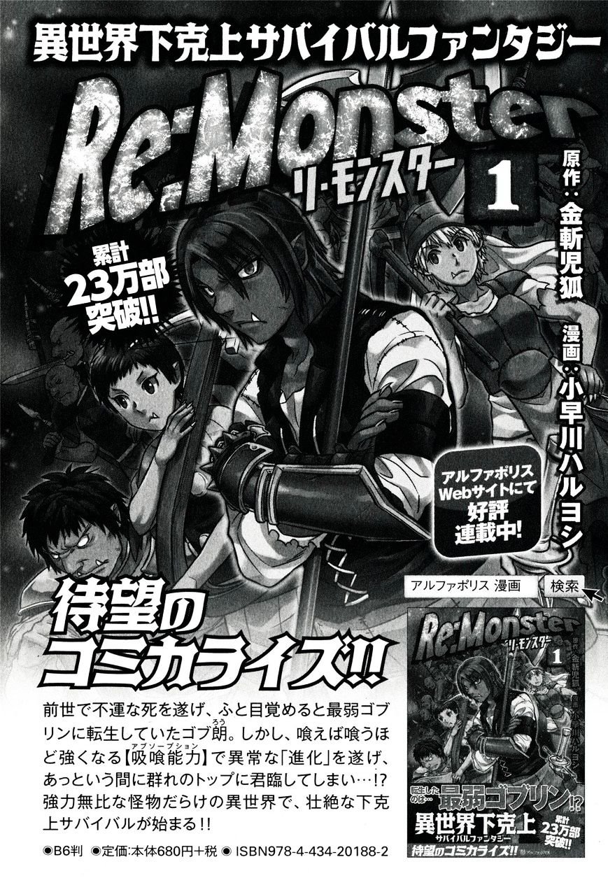Page 12 of Chapter 41.1