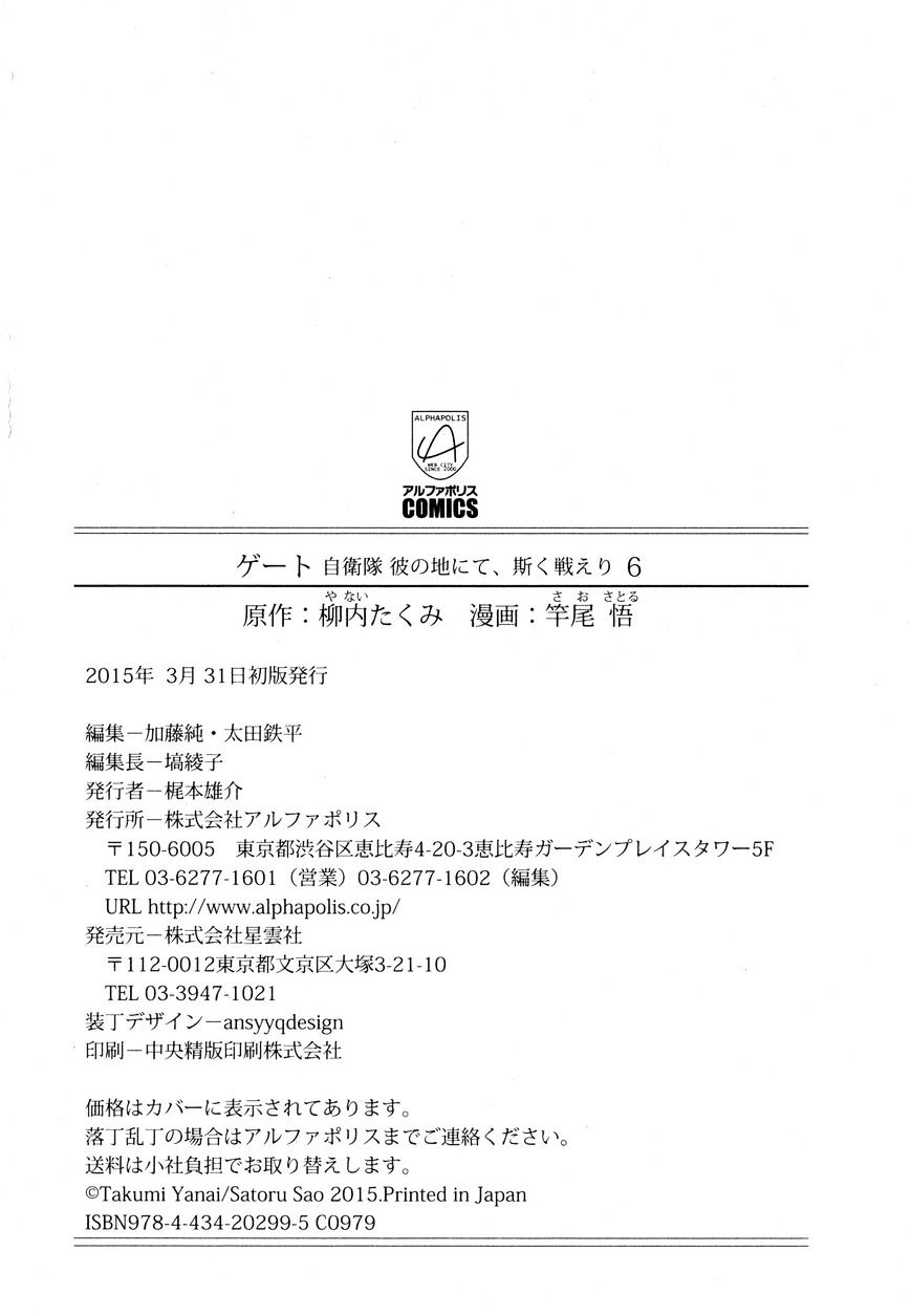 Page 15 of Chapter 41.1