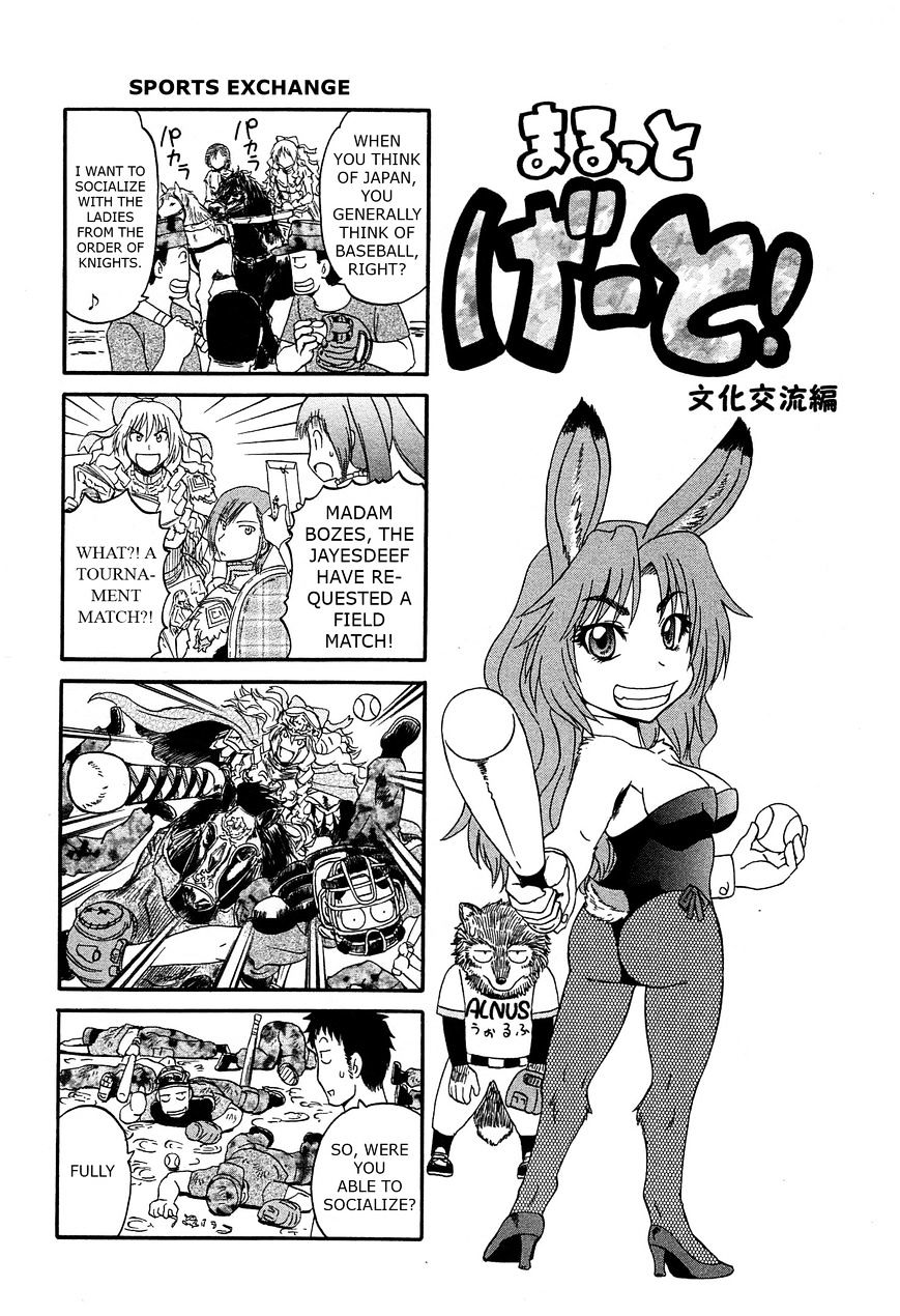 Page 2 of Chapter 41.2