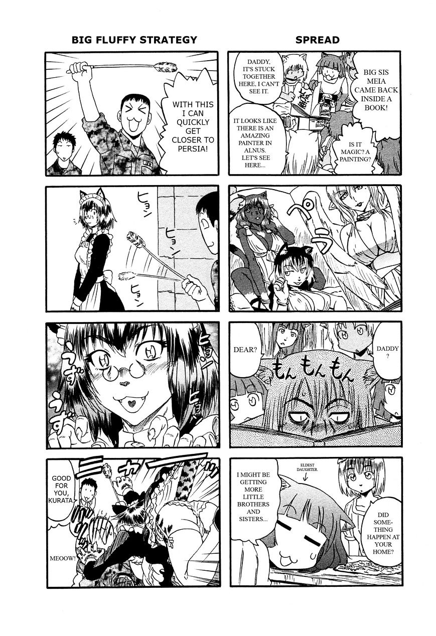 Page 5 of Chapter 41.2