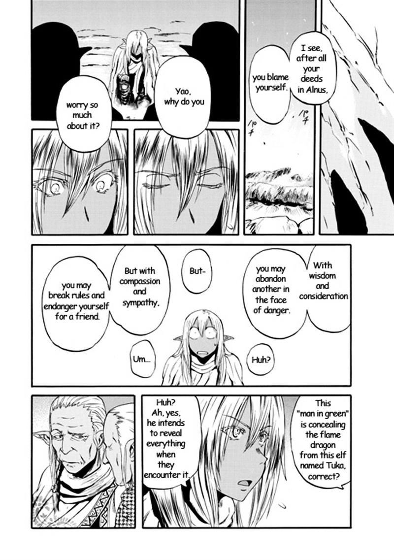 Page 8 of Chapter 42