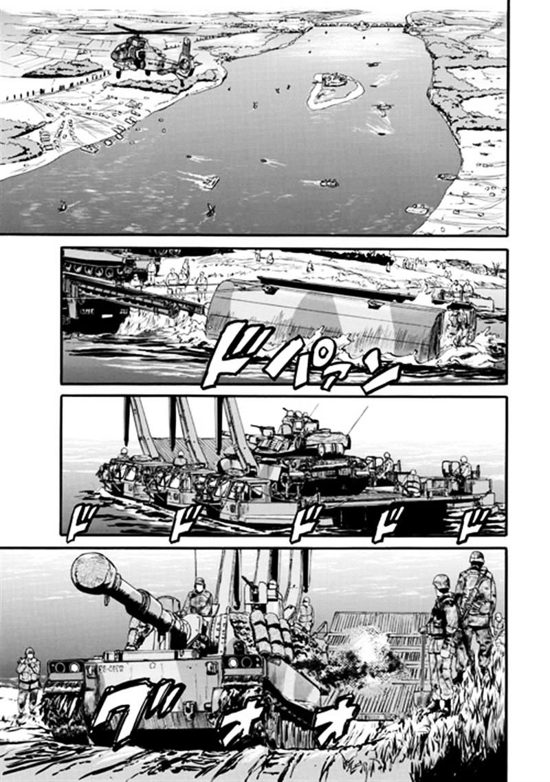 Page 31 of Chapter 42