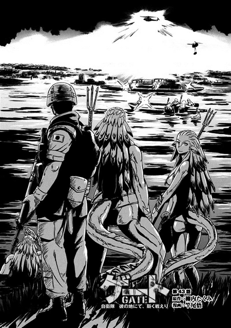 Page 3 of Chapter 43