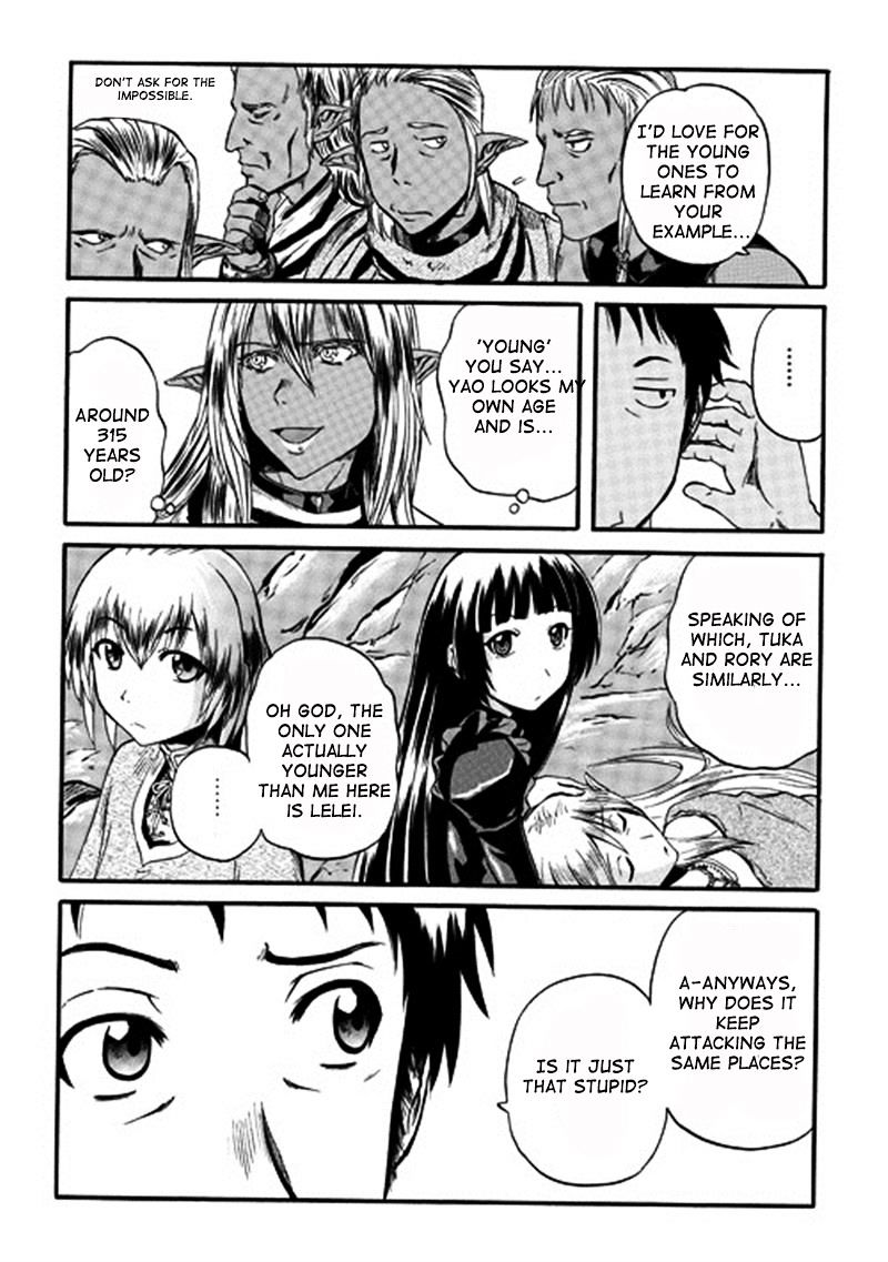 Page 13 of Chapter 43