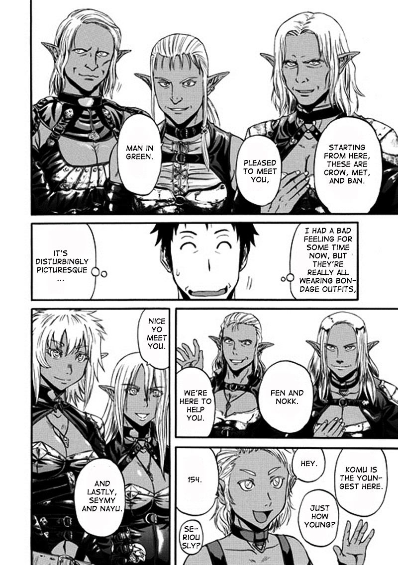Page 20 of Chapter 43