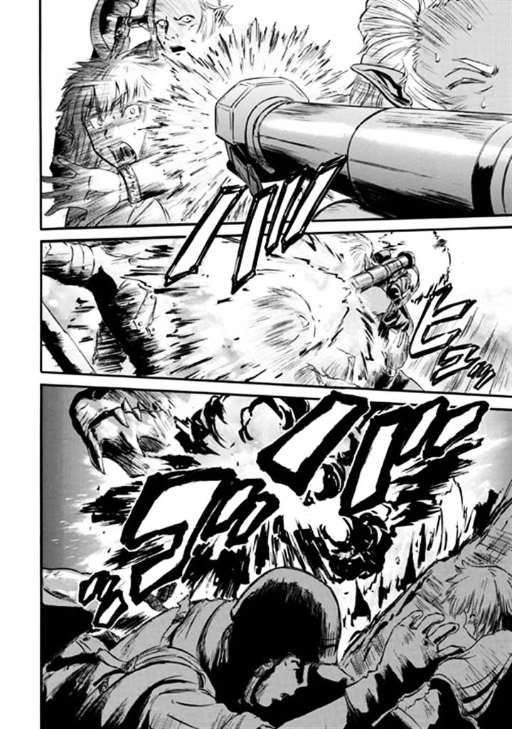 Page 14 of Chapter 44
