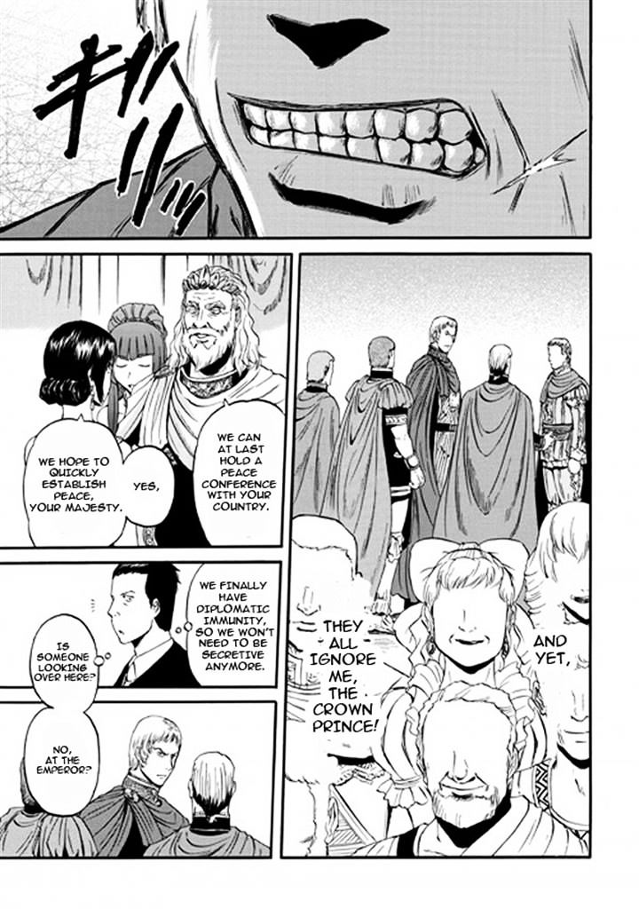 Page 7 of Chapter 48