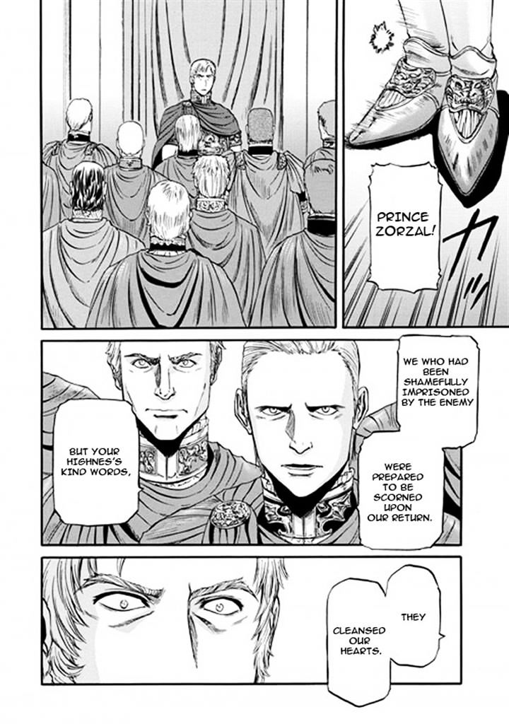 Page 8 of Chapter 48