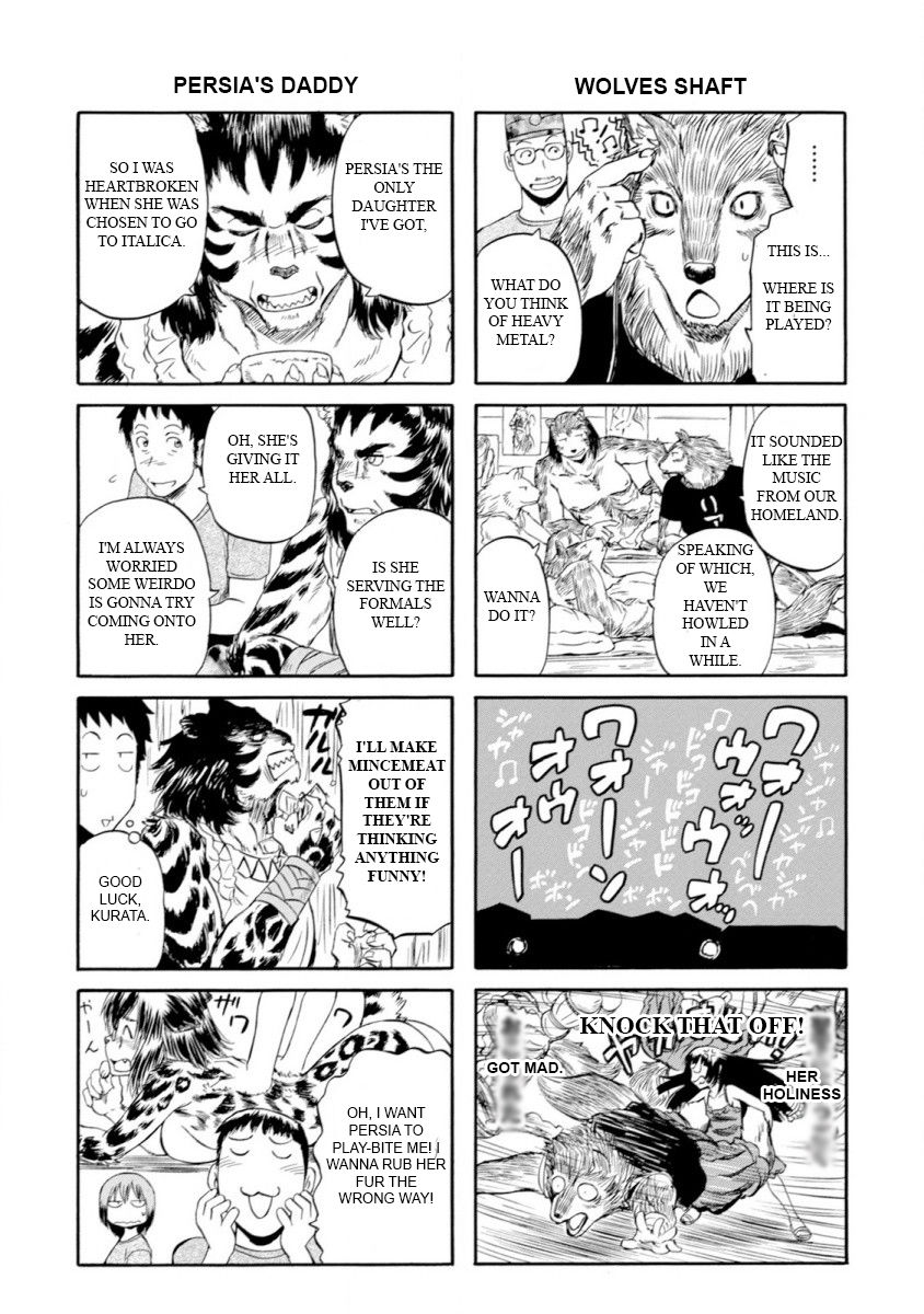 Page 4 of Chapter 49.5