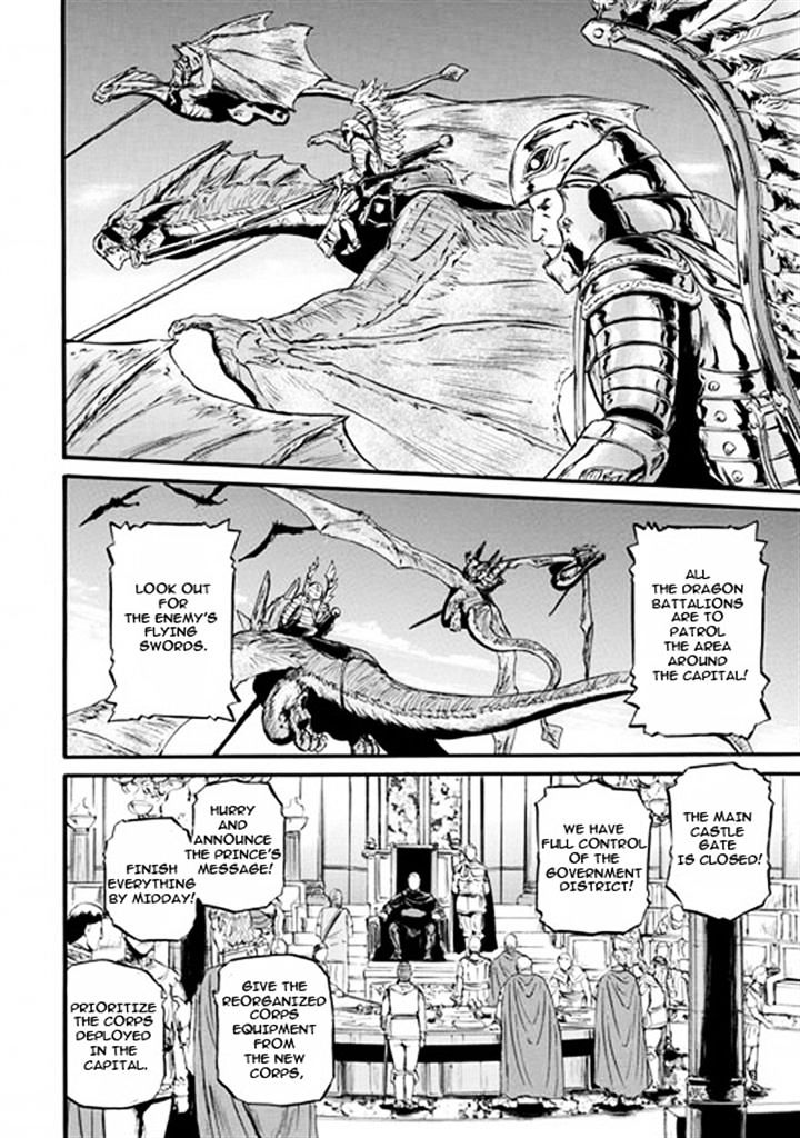 Page 5 of Chapter 49