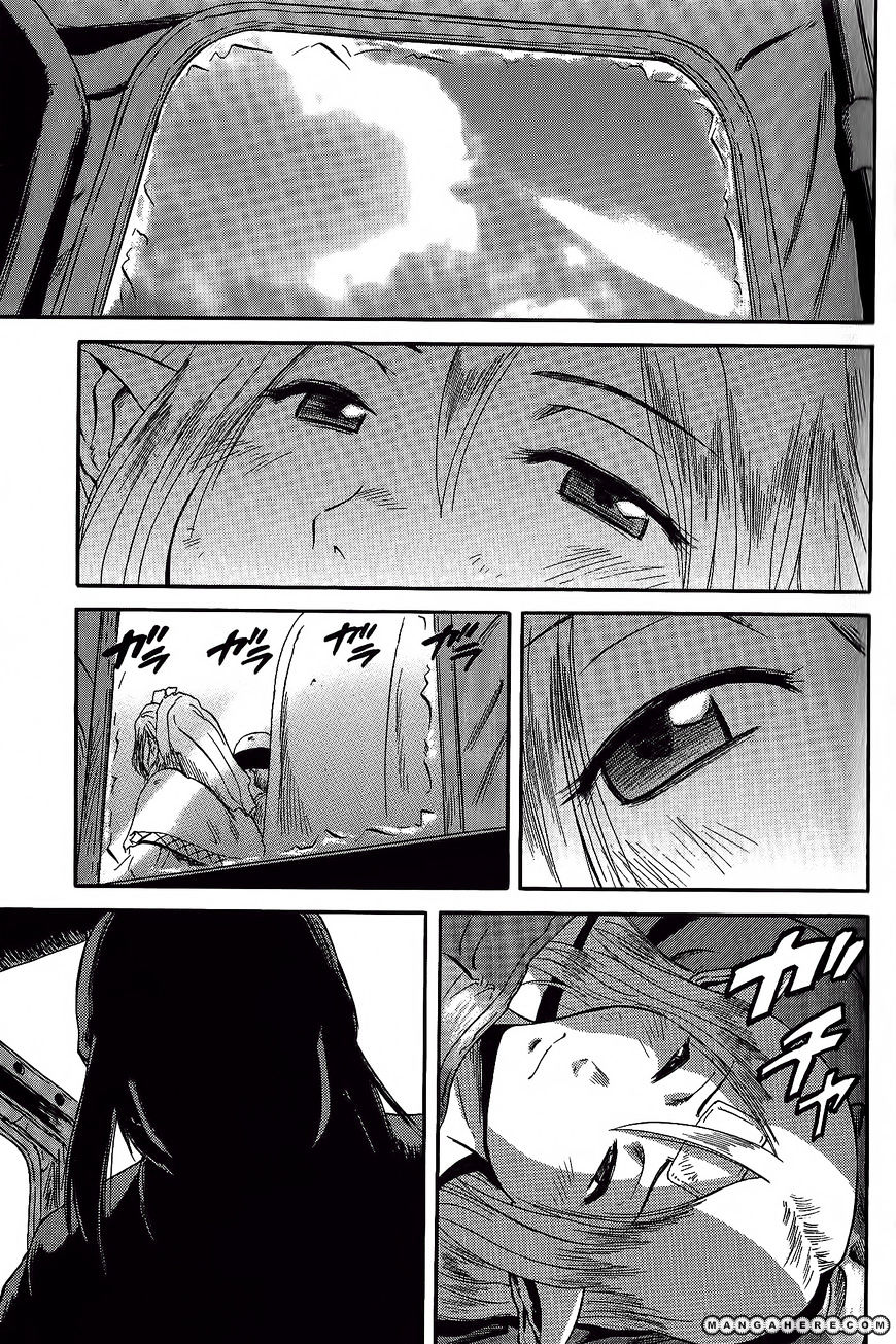 Page 2 of Chapter 5