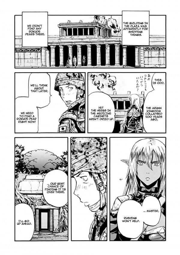 Page 27 of Chapter 50