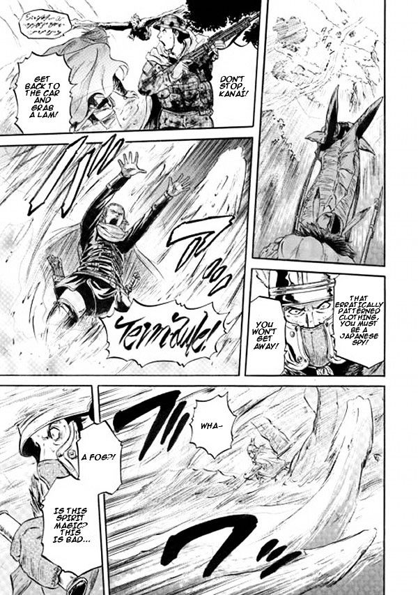 Page 3 of Chapter 53