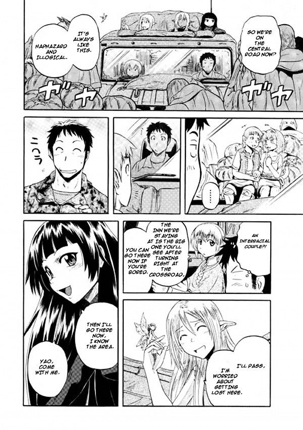 Page 19 of Chapter 53