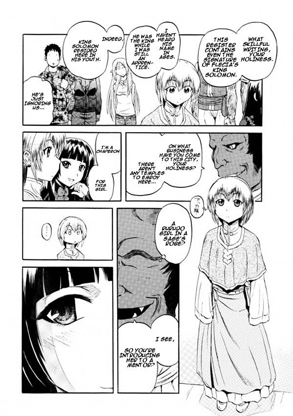 Page 23 of Chapter 53