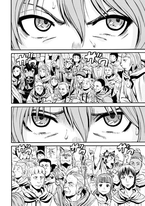 Page 2 of Chapter 54.1