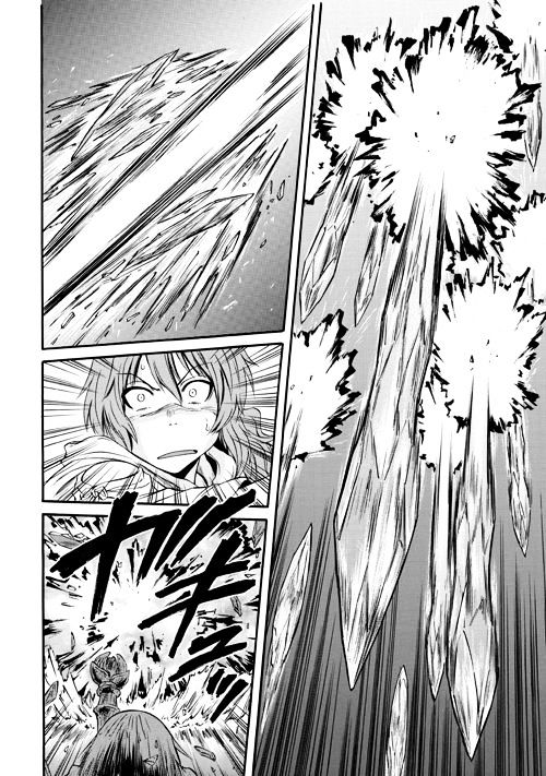 Page 17 of Chapter 54.1