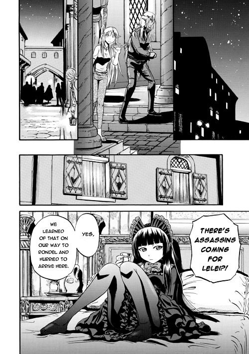 Page 29 of Chapter 54.1