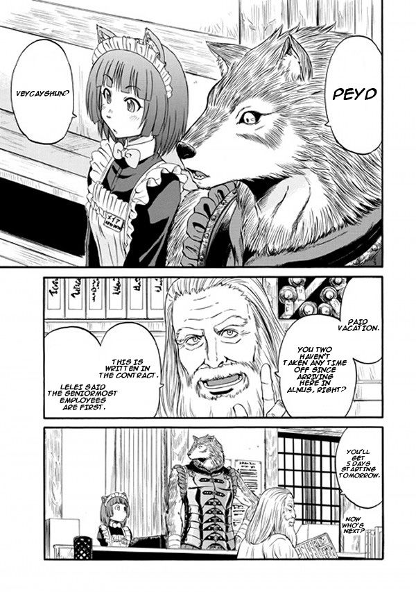 Page 1 of Chapter 55.5