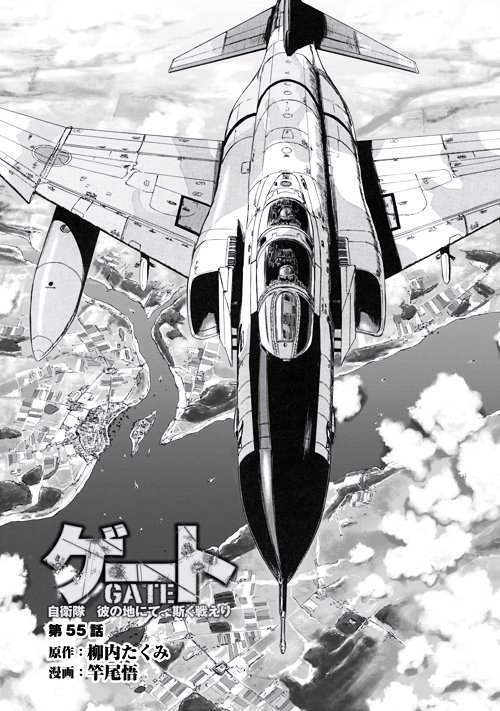 Page 1 of Chapter 55