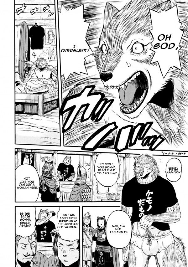 Page 4 of Chapter 56