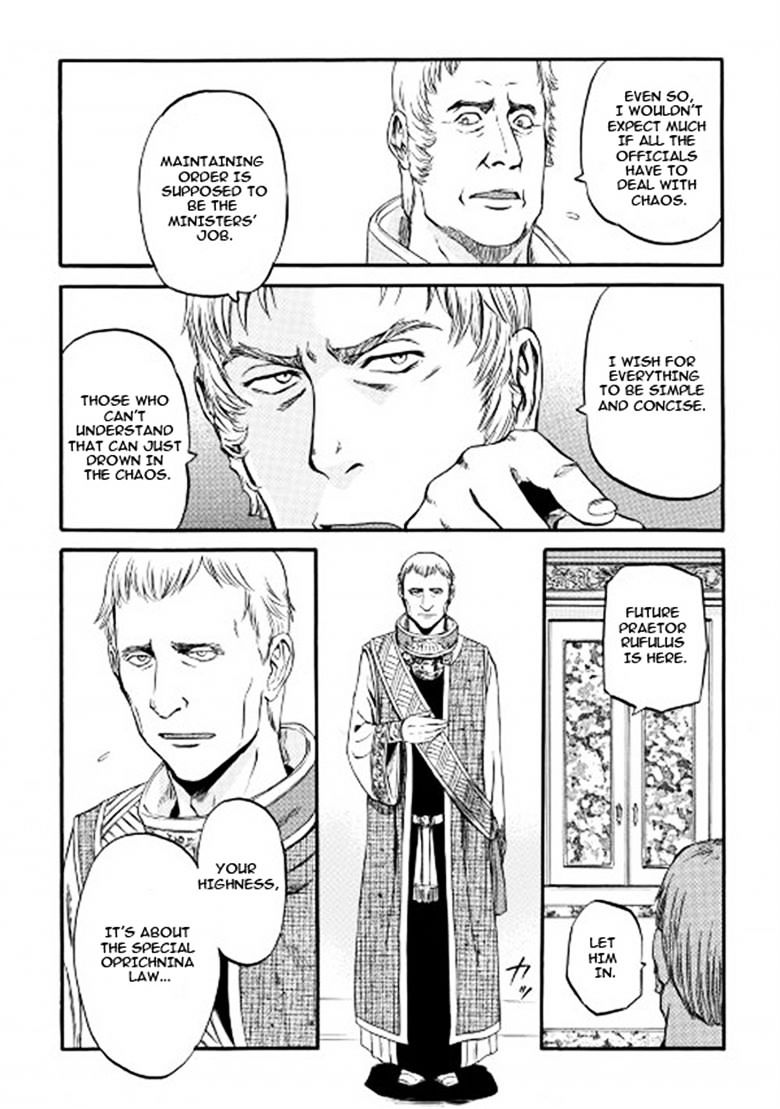 Page 12 of Chapter 56