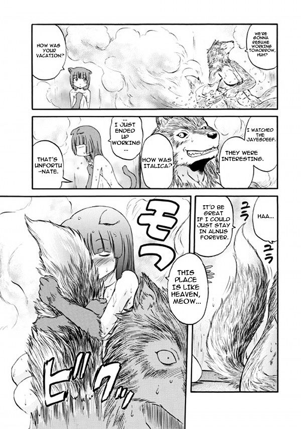 Page 16 of Chapter 56