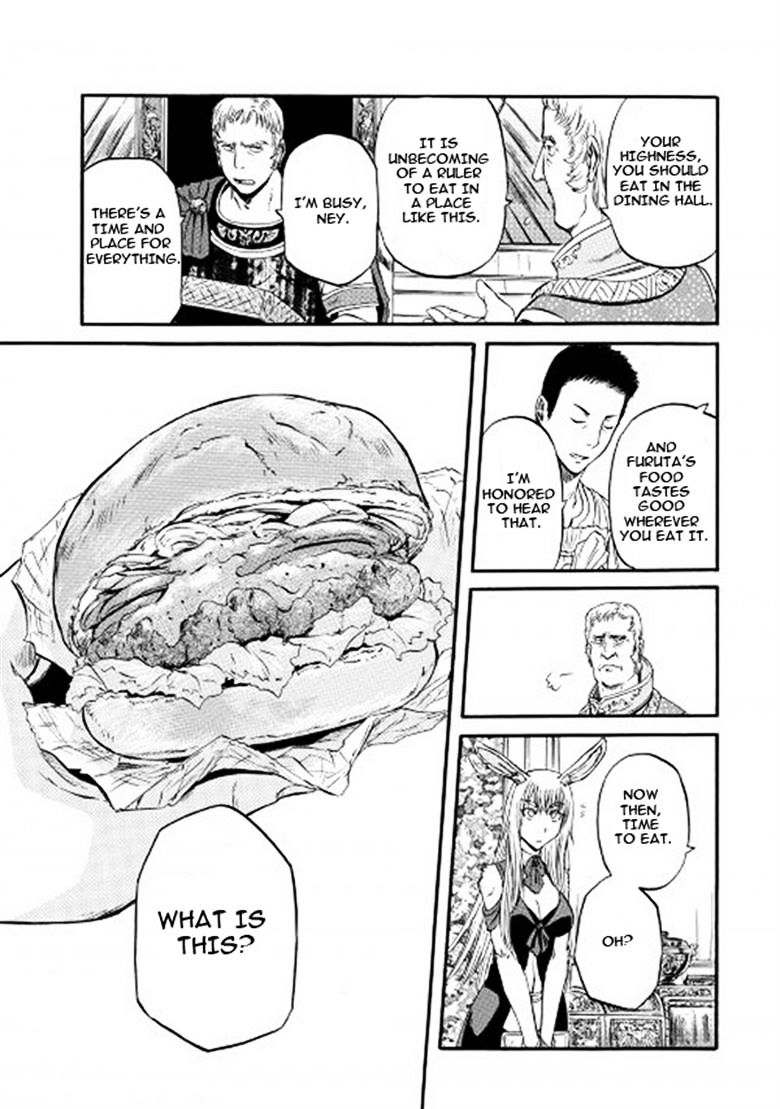 Page 17 of Chapter 56