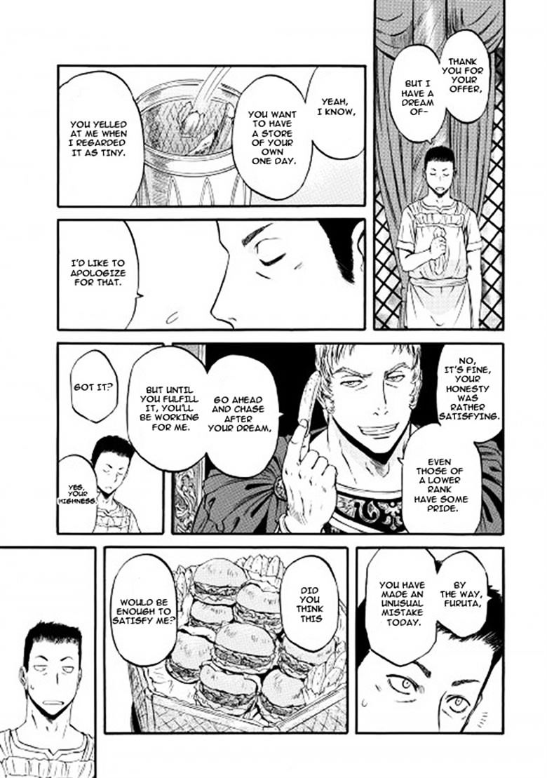 Page 19 of Chapter 56