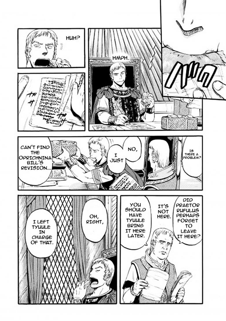 Page 26 of Chapter 56