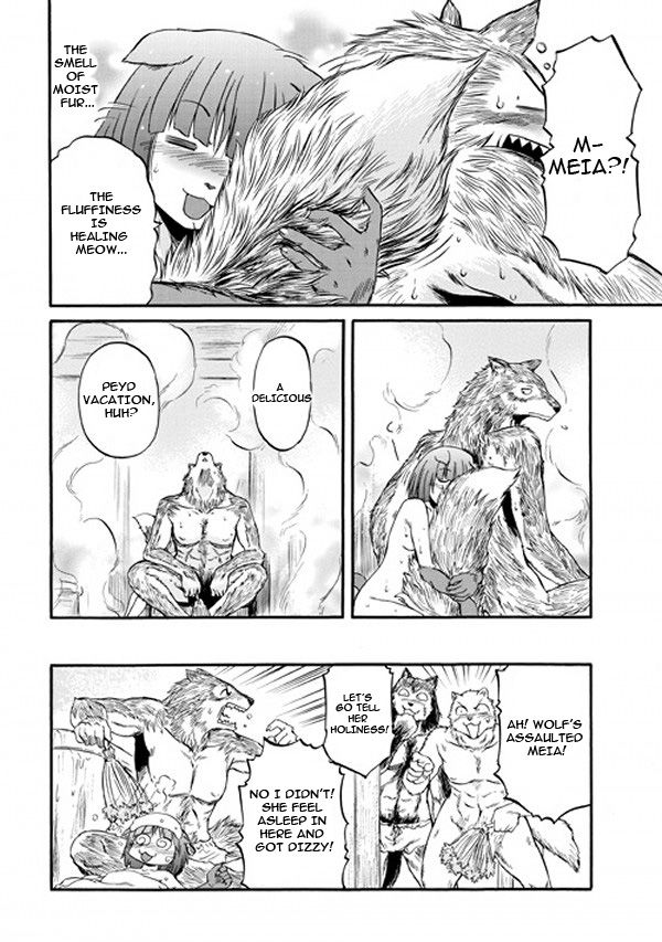 Page 17 of Chapter 57.5