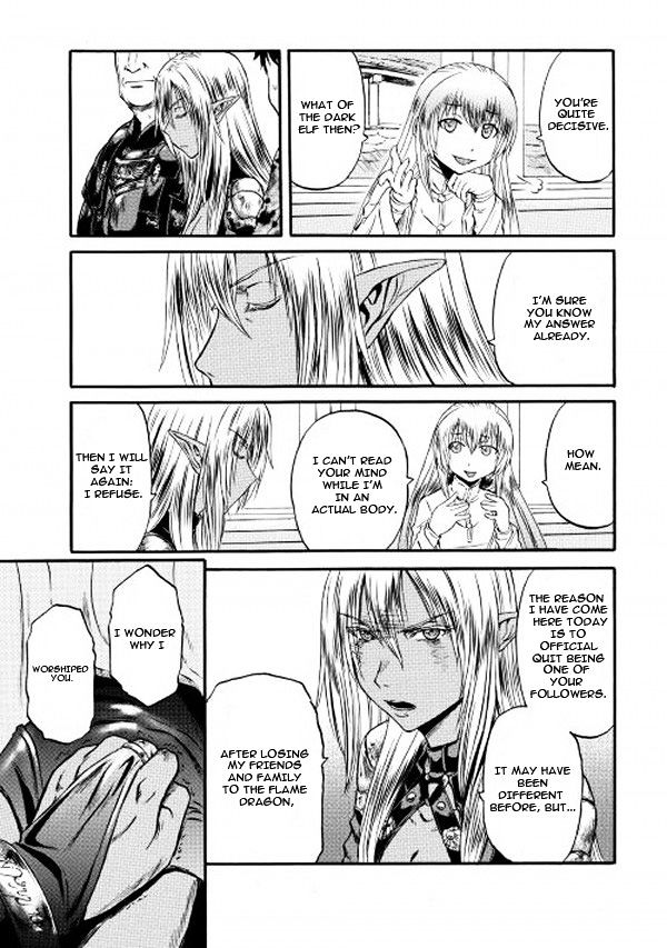 Page 15 of Chapter 58