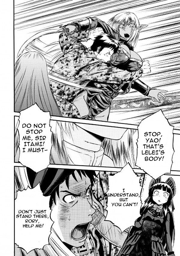 Page 20 of Chapter 58