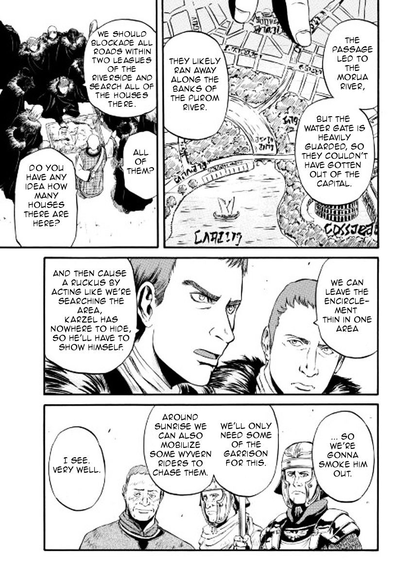 Page 18 of Chapter 60
