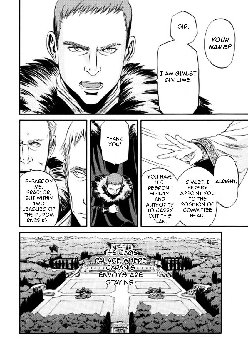 Page 19 of Chapter 60