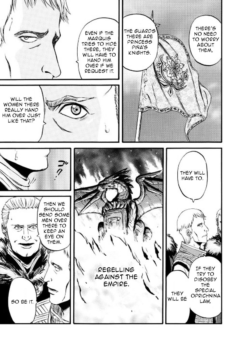 Page 20 of Chapter 60