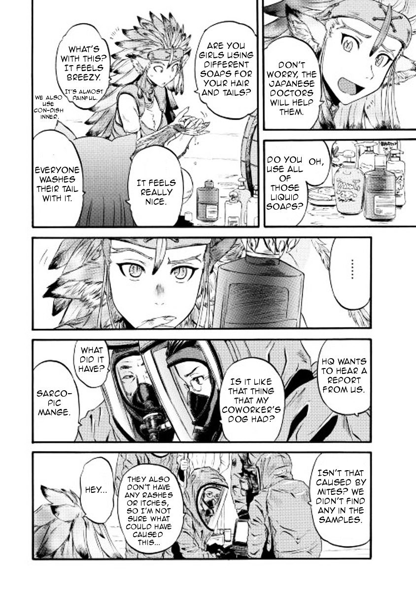 Page 8 of Chapter 60.5