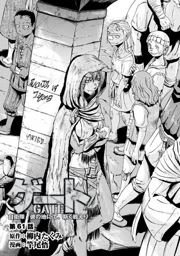 Page 1 of Chapter 61.2