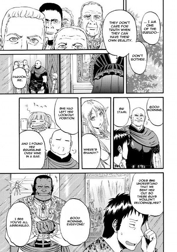 Page 19 of Chapter 61.2