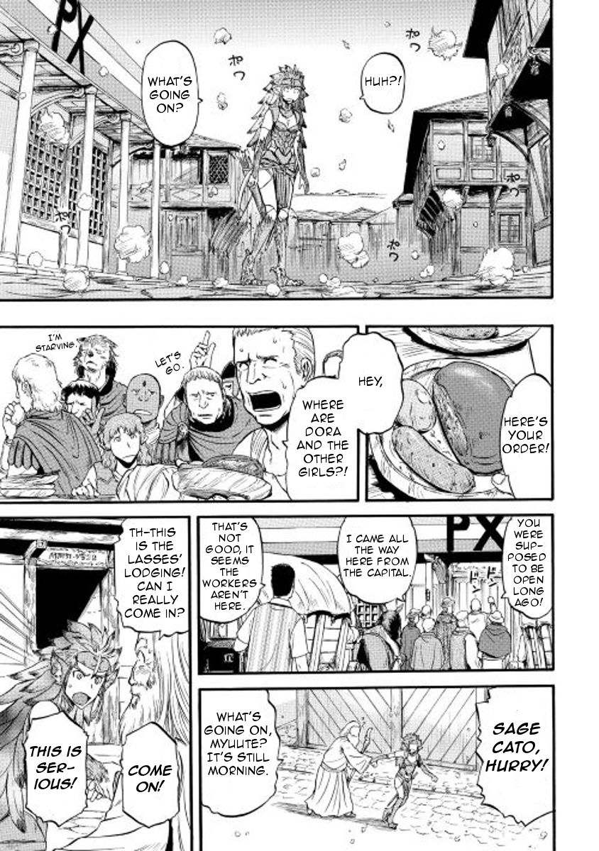 Page 3 of Chapter 62.5